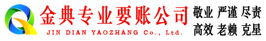 神木追债公司